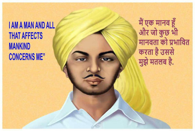 

Aabhaas Bhagat Singh Wall Poster Fine Art Print(12 inch X 18 inch, Rolled)