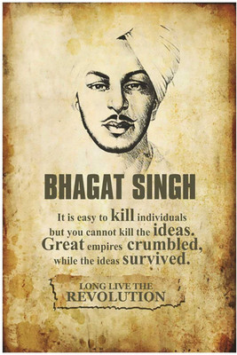 

Aabhaas Bhagat Singh Wall Poster Fine Art Print(12 inch X 18 inch, Rolled)