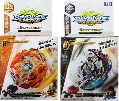 

AS Beyblade Burst Series Blaze Ragnaruk and Killer Deathscyther with God Layer System Combo(Multicolor)