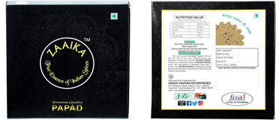

ZAAIKA Premium Quality Punjabi Papad 500 g