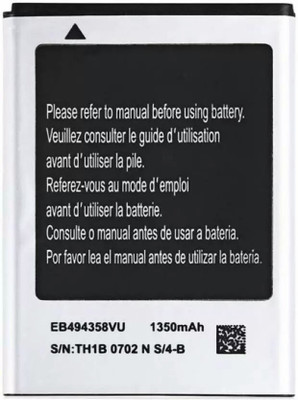 King Elite Mobile Battery For Samsung Galaxy GT-S5830, GT-S5670, GT-S5570, GT-B5512 (EB494358VU)