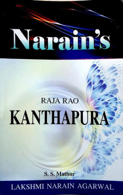 Kanthapura - Raja Rao (Critical Study And Summary In English And Hindi)(Paperback, S.S. Mathur)
