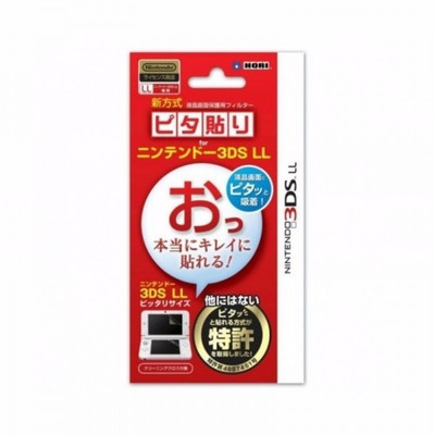 

New World Screen Guard for 3DS XL / 3DS LL, Clear