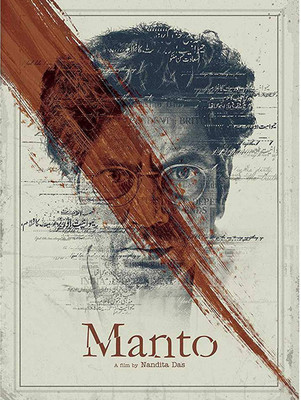 

Manto DVD(DVD Hindi)