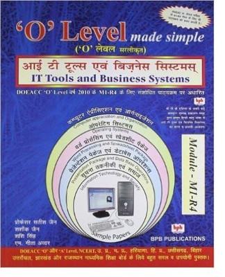 O' Level Course Mod. 1 it Tools & Business Systems (M1-R4)(English, Paperback, Jain S.)