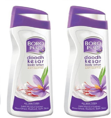 

Boroplus moisturiser lotion 24hr 300ml pack of 2(600 ml)