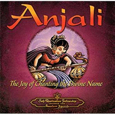 

anjali audio CD(DVD English)