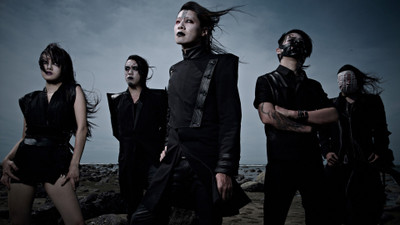

Music Chthonic Band (Music) Taiwan Heavy Metal Wall Poster Fine Art Print(12 inch X 18 inch, Rolled)