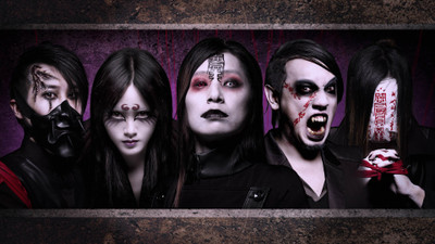 

Music Chthonic Band (Music) Taiwan Heavy Metal Wall Poster Fine Art Print(12 inch X 18 inch, Rolled)