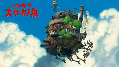 

Akhuratha Poster Movie Howl's Moving Castle HD Wallpaper Background Fine Art Print(12 inch X 18 inch, Rolled)