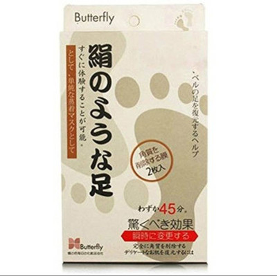 

YUGAM Natural Silky Soft Deep Foot Peel Exfoliation Foot Mask Socks For Pedicure Foot Peeling Noske Feet Mask(150 g, Set of 1)