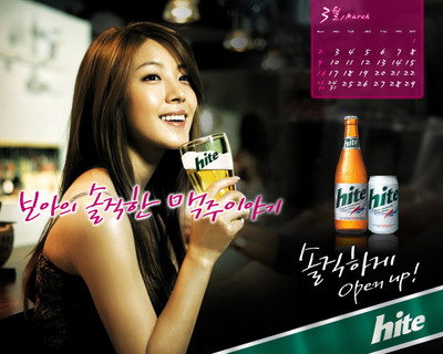 

Music BoA Singers South Korea HD Wallpaper Background Fine Art Print(12 inch X 18 inch, Rolled)