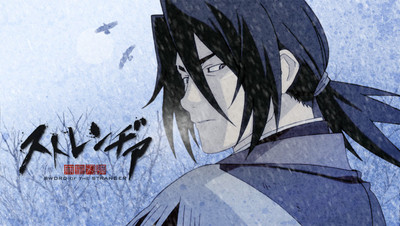 

Movie Sword Of The Stranger Sword HD Wallpaper Background Paper Print(12 inch X 18 inch, Rolled)