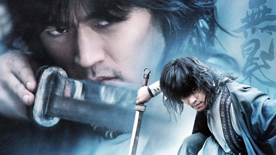 

Akhuratha Poster Movie Shadowless Sword Sword HD Wallpaper Background Fine Art Print(12 inch X 18 inch, Rolled)