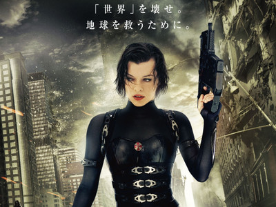 

Movie Resident Evil: Retribution Milla Jovovich HD Wallpaper Background Paper Print(12 inch X 18 inch, Rolled)