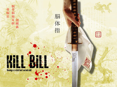 

Movie Kill Bill: Vol. 1 Kill Bill HD Wallpaper Background Paper Print(12 inch X 18 inch, Rolled)