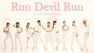 

Music SNSD Band (Music) South Korea Girls Generation Wall Poster Fine Art Print(12 inch X 18 inch, Rolled)