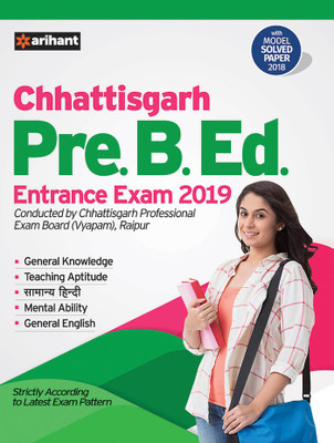 Chhattisgarh Pre. B.Ed. Entrance Exam 2019(English, Paperback, unknown)