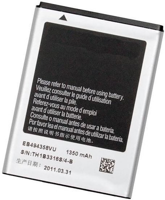Resolly Mobile Battery For SAMSUNG Galaxy ace S5830 EB494358VU
