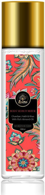 

ARAMA Body Moisturizer- Skin Brightening Therapy(200 ml)