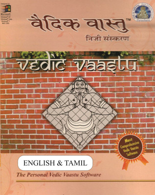Parashara Vedic Vaastu 2.0 (English + Tamil) Personal Edition (Vaastu Software) - Windows(Life Time, 1 PC)