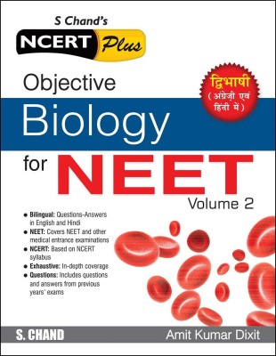 NEET Objective Biology Volume - II First Edition(Others, Paperback, Amit Kumar Dixit)