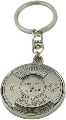 faynci 50 Years Calendar Keychain-Silver Set Of 1 Key Chain