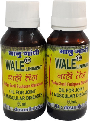 

Wale wale60/02(60 ml)