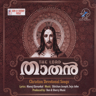 

Thathan Audio CD Standard Edition(Malayalam - Various)