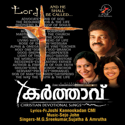 

Karthavu Audio CD Standard Edition(Malayalam - Various)
