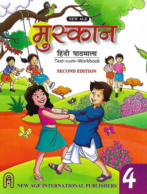NEW AGE, MUSKAN TEXT-CUM-WORKBOOK SECOND EDITION CLASS - 4(Hindi, Paperback, VANDANA CHAUHAN)