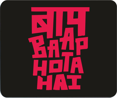 

PUSHP (INDIA) Mouse Pad-318 Mousepad(Multicolor)