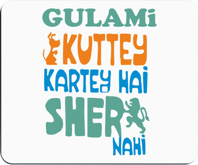 

PUSHP (INDIA) Mouse Pad-367 Mousepad(Multicolor)
