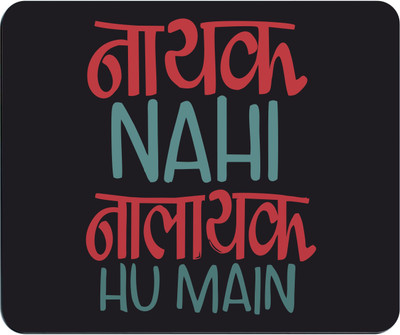

PUSHP (INDIA) Mouse Pad-394 Mousepad(Multicolor)