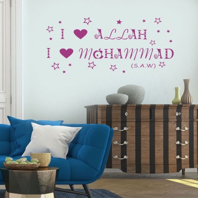 new way decals 100 cm i love allah,i love mohammad design Removable Sticker(Pack of 1)