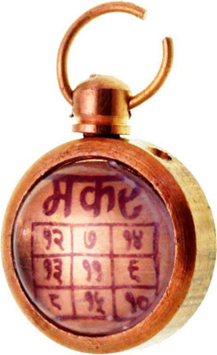 SHREE JAGDAMBA BHAWAN Makar Rashi Yantra Locket Brass Yantra(Pack of 1)