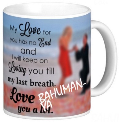 Exocticaa LOVE QUOTES COFFEE MUG LQV 115BAHUMANYA Ceramic Coffee Mug(330 ml)