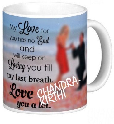 Exocticaa LOVE QUOTES COFFEE MUG LQV 115CHANDRAKIRTHI Ceramic Coffee Mug(330 ml)