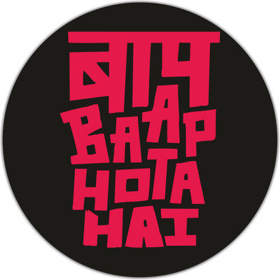 

PUSHP (INDIA) RMP57 Mousepad(Multicolor)