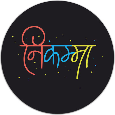 

PUSHP (INDIA) RMP221 Mousepad(Multicolor)