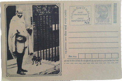

Mohaak Gallery Five Rare Collectible Post Cards of Gandhi Ji Greeting Card(Multicolor, Pack of 5)