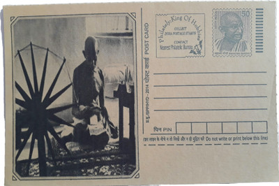 

Mohaak Gallery Five Rare Vintage Collectible Post Cards of Gandhi Ji Greeting Card(Multicolor, Pack of 5)