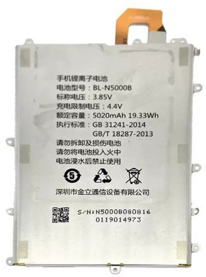 LIFON Mobile Battery For Gionee M5 Plus BL-N5000B 5020mAh
