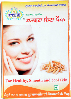 

Gunmala CHANDAN POWDER 50 GM. 2 PIC. COMBO PACK(2 g)