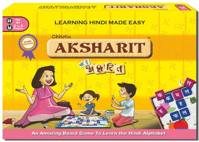 

THE KIDS ZONE Games Chotu Aksharit, Multi Color(Multicolor)