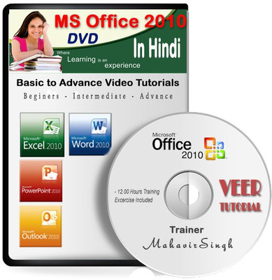 

veertutorial Learn MS Office 2010 Video Training Course DVD(PC DVD)
