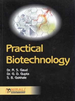 Practical Biotechnology Ninth Edition(English, Paperback, S. B. Gokhale, R. S. Gaud, G. D. Gupta)