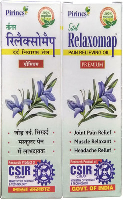 

Relaxomap Pain Relieving Oil 50 ml X (Pack of 2) Liquid(100 ml)