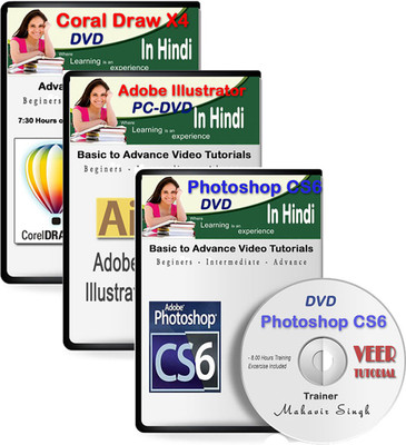 

veertutorial learn Photoshop CS6 + CorelDraw + Adobe Illustrator Video Training(DVD)