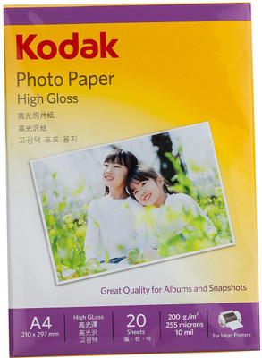 Kodak High Gloss 200 Gsm A4 (210 x 297mm) Photo Paper 20 sheets (pack of 1) Unruled A4 Photo Paper(Set of 1, White)